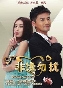 上海西西】G奶女神回归~无套啪啪内射